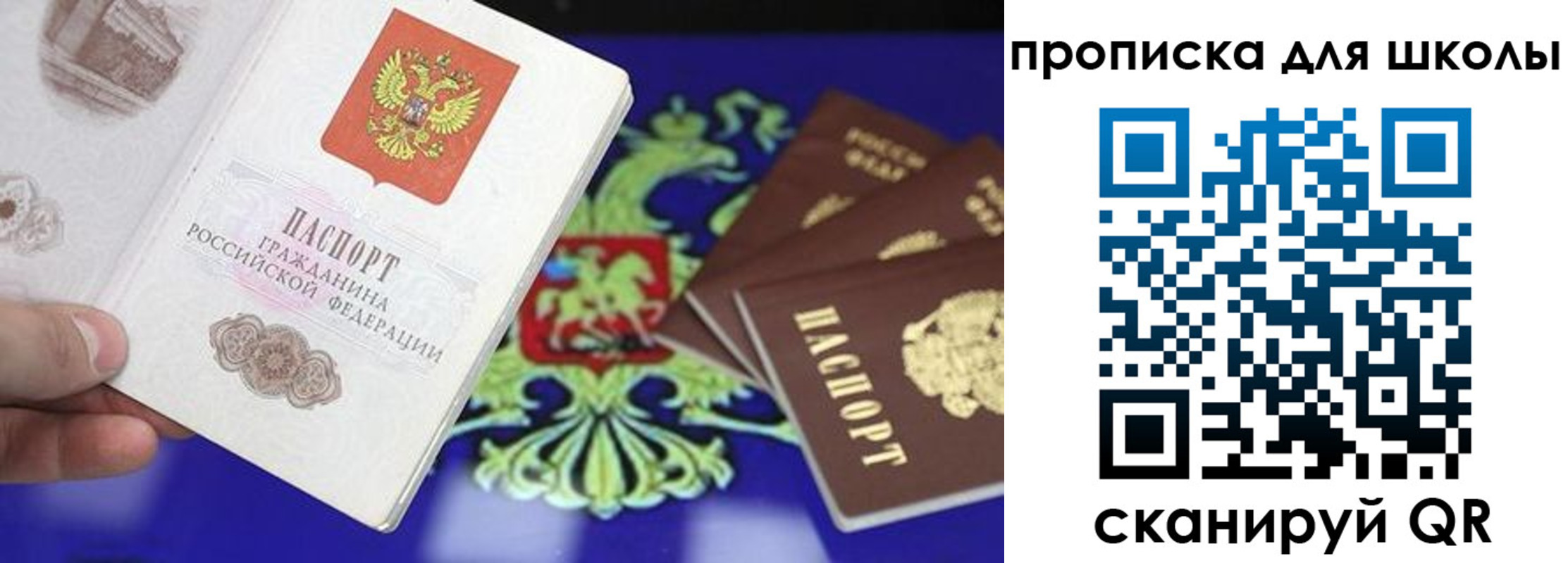 миграционный учет в Алапаевске