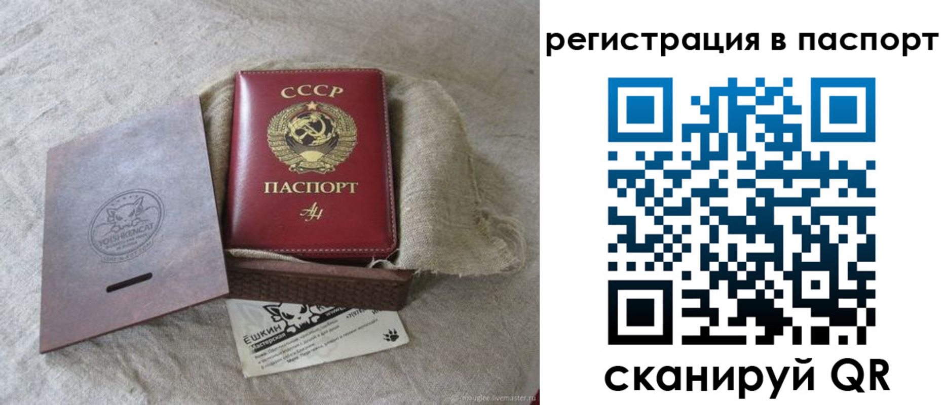 где прописаться в Алапаевске