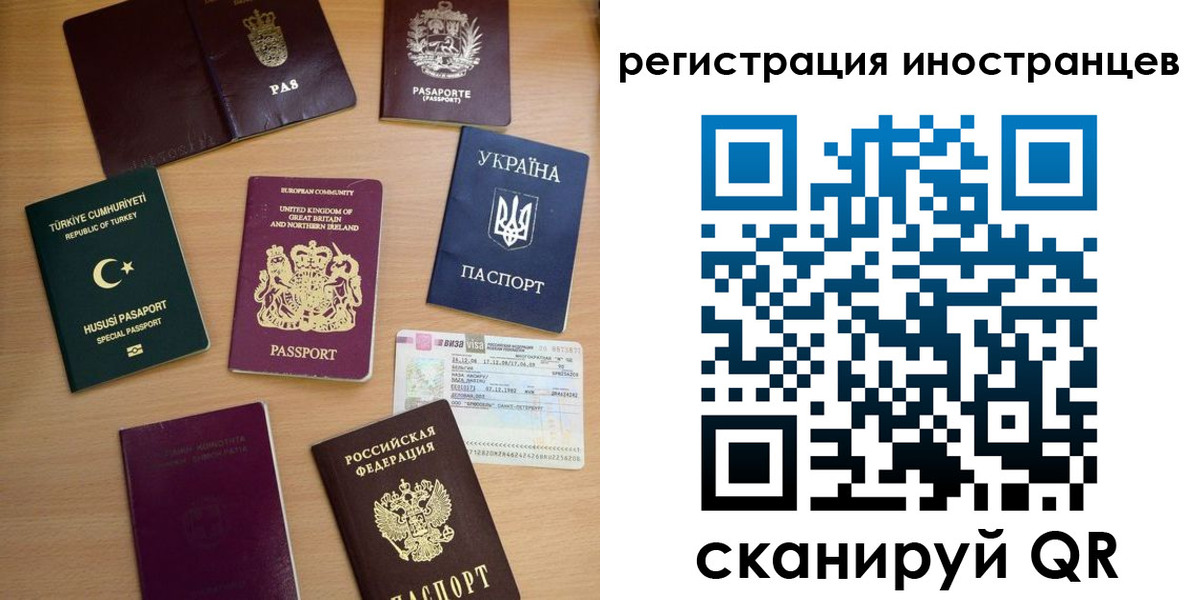 прописка регистрация в Алапаевске