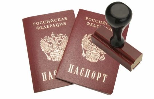 прописка в Алапаевске